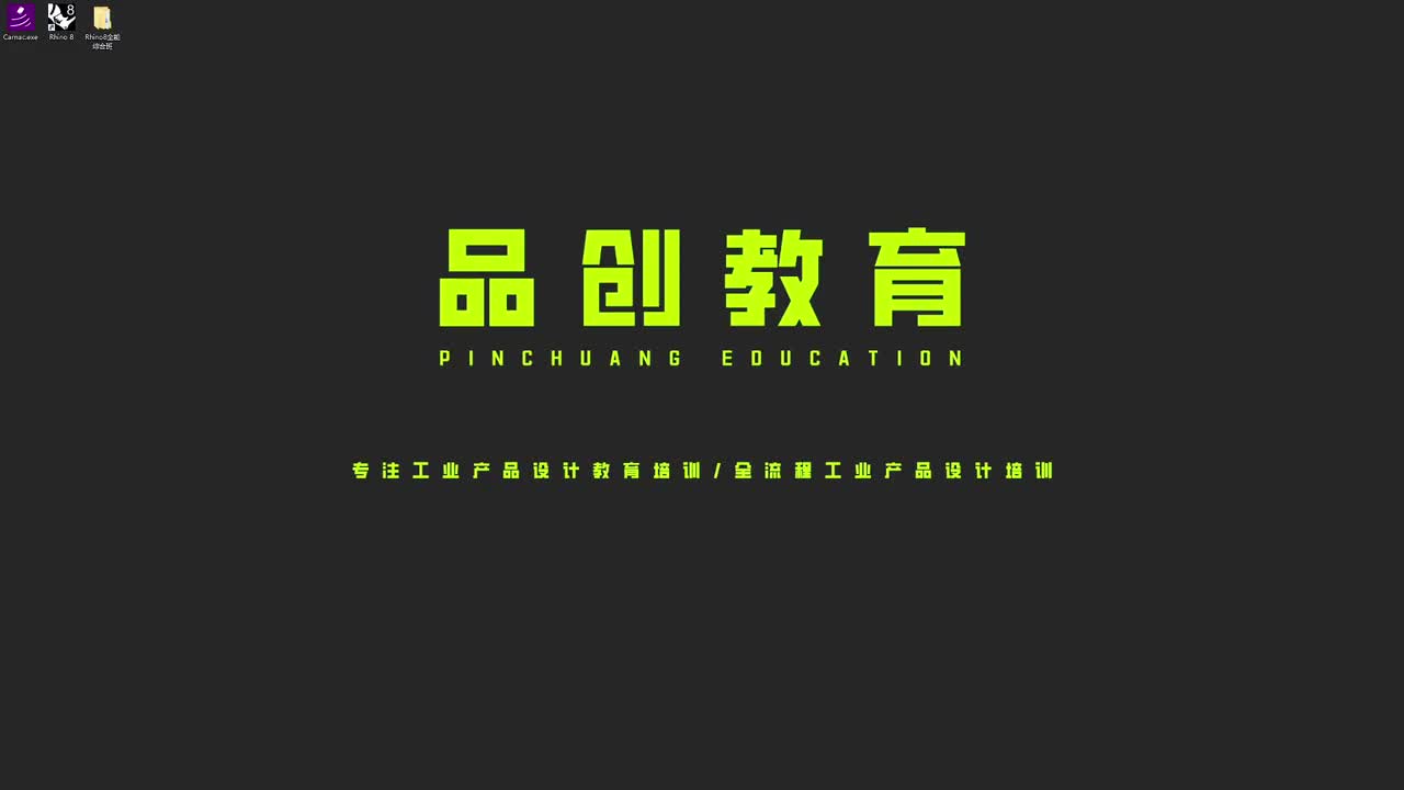 30麦克风建模—模型构建_bilibili (1)