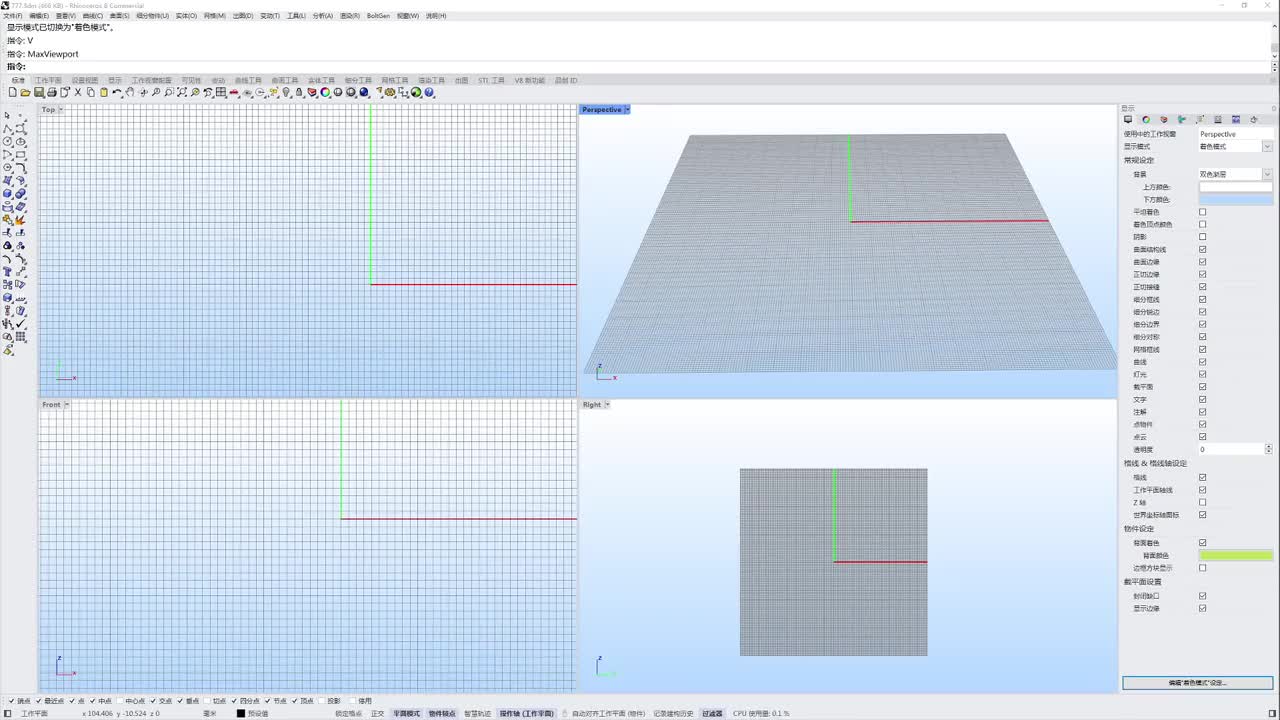 07品创快捷键—曲线指令9个_bilibili (1)