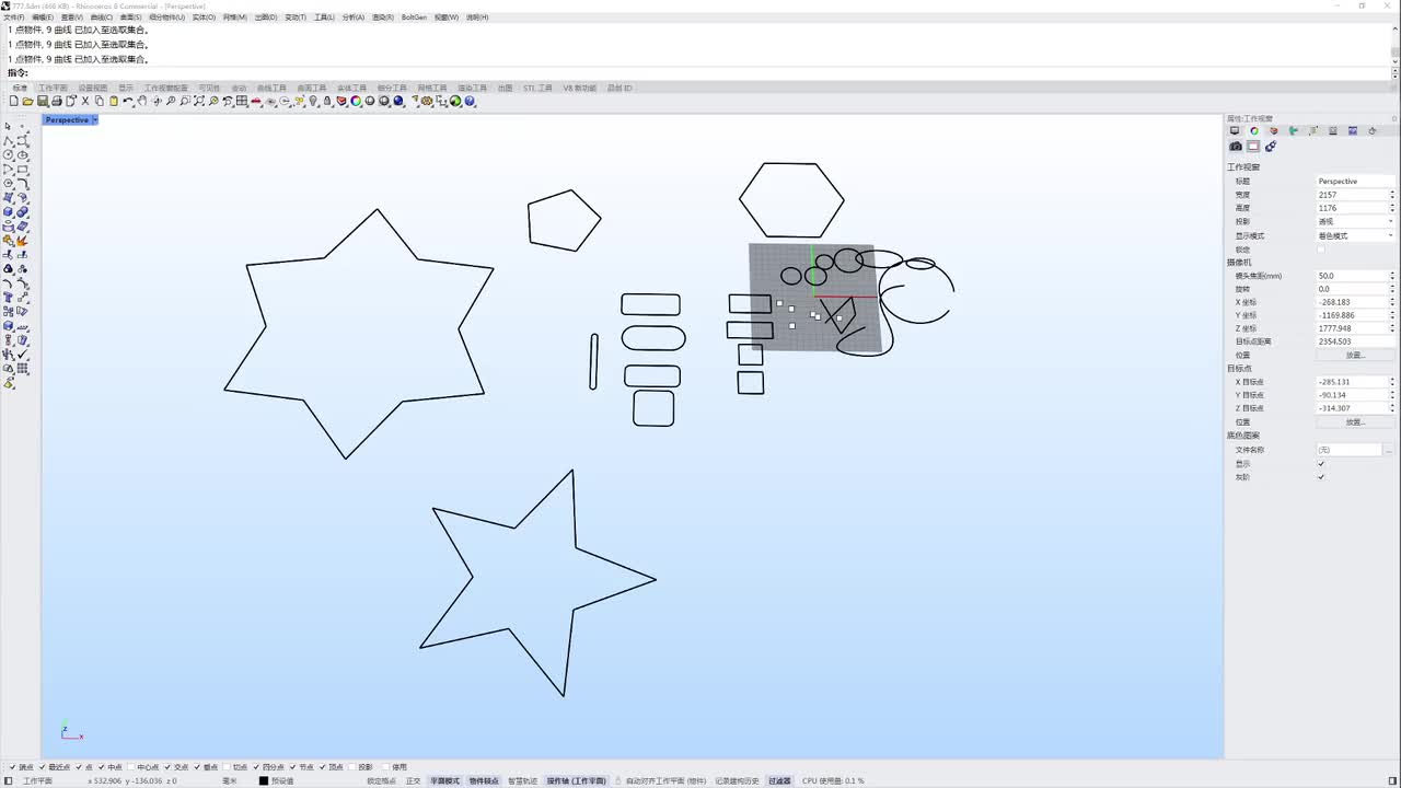 08品创快捷键—曲线工具指令6个_bilibili (1)
