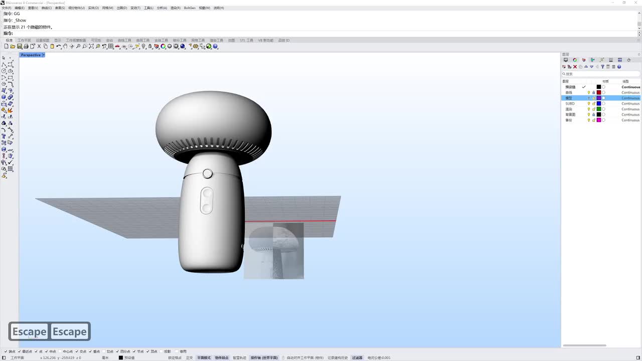 31麦克风建模—细节处理_bilibili (1)