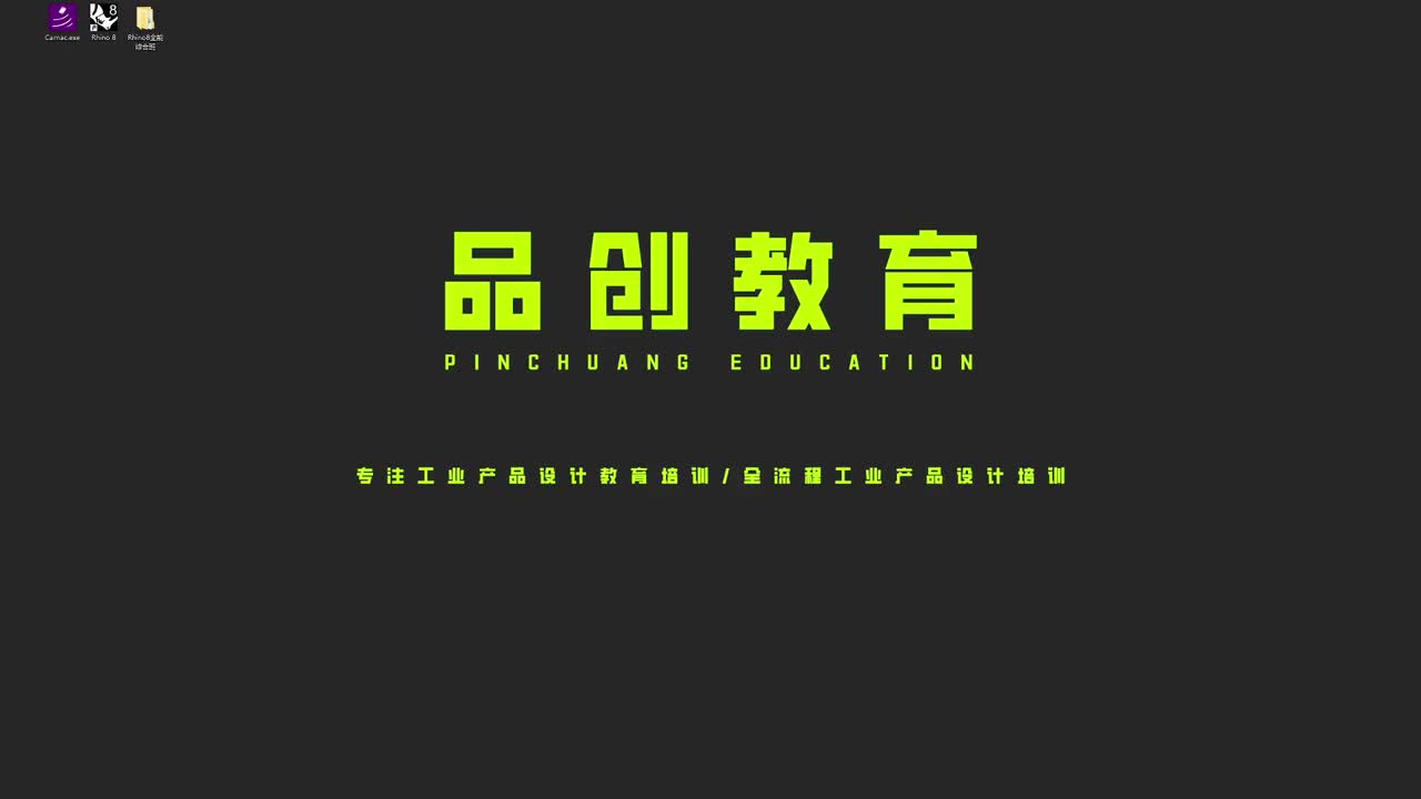 22奶瓶建模—前期分析_bilibili (1)