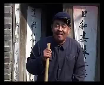 过门三天打公公02