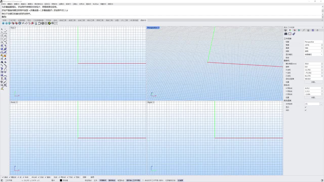 57剃须刀建模—主体建模_bilibili (1)