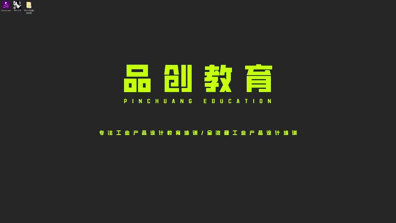 综合案例—电熨斗建模（加速版）_bilibili (1)