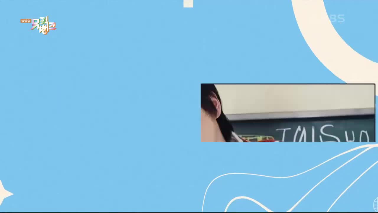 【240705】音乐银行’如果我是S 请你做我的N’