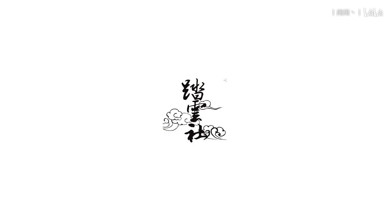 【洛天依】老街北