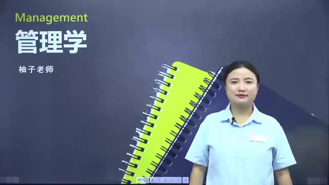 【第三章】第三节 社会责任（1）