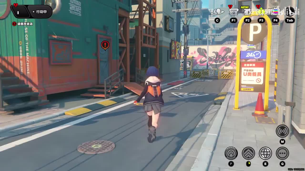 【1.0.主】六分街失窃案