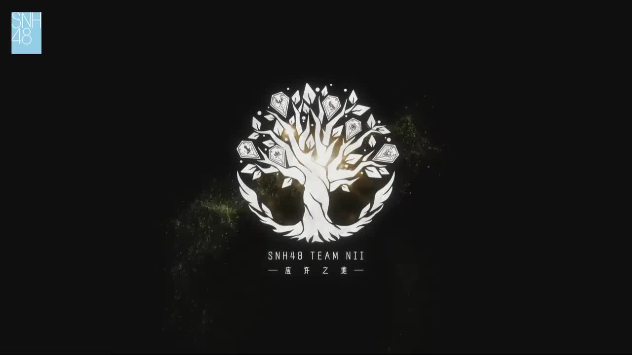 梦乡+光+谢幕+击掌