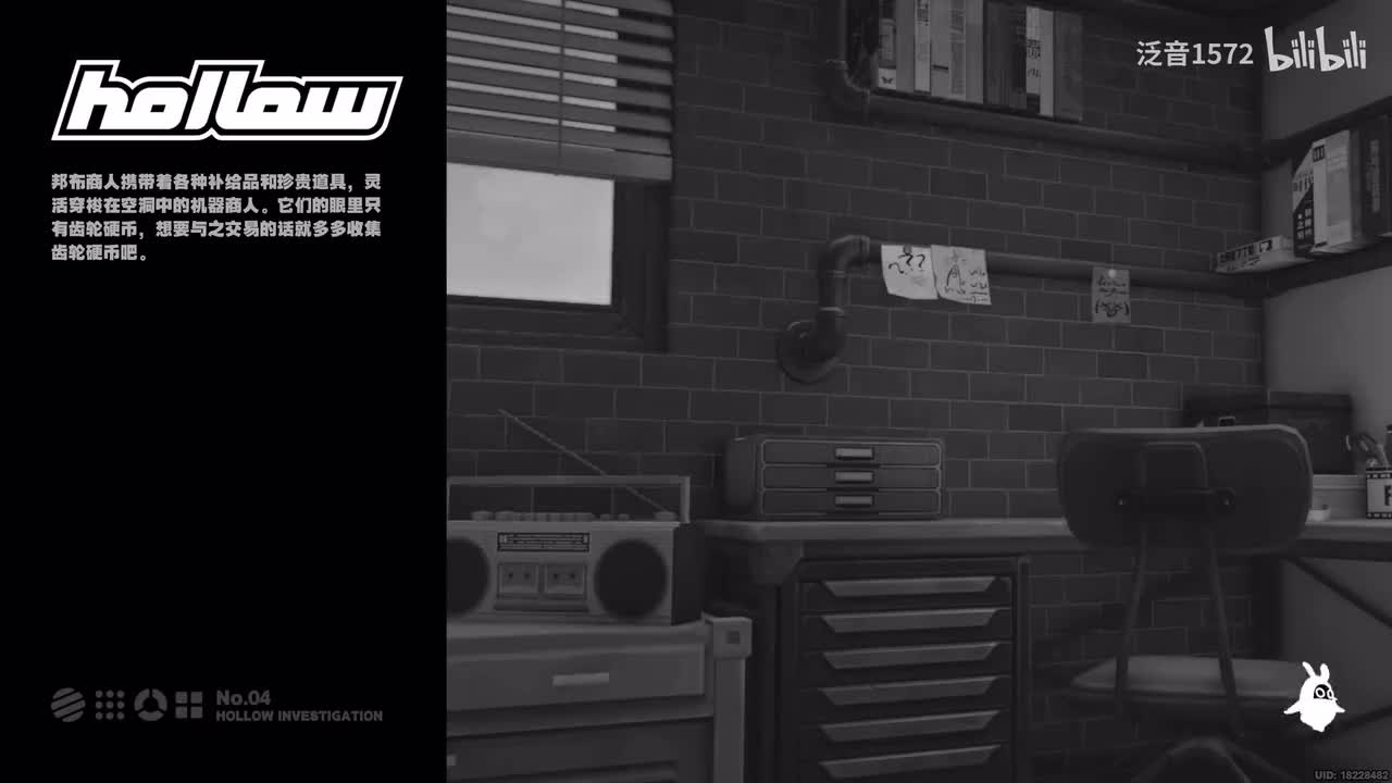 【1.0.主】浮现的危机