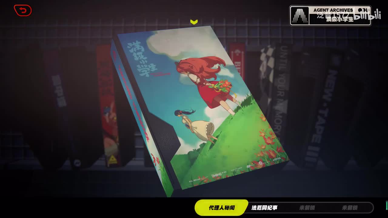 【1.0.代理人】满级小学生，下（柯蕾妲）