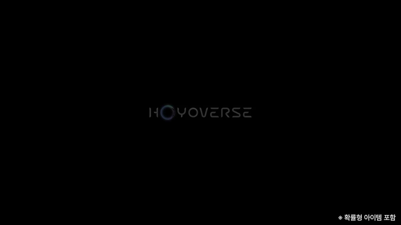 韩-《崩坏：星穹铁道》星旅一瞬：「慈玉典押」