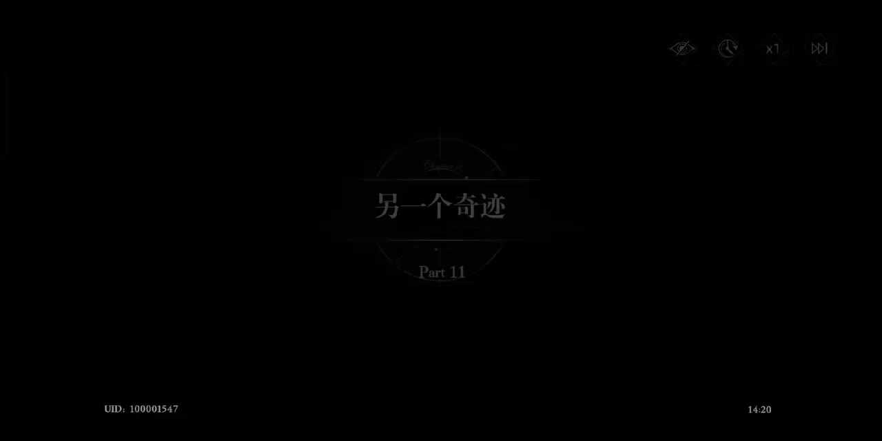 5-11 另一个奇迹