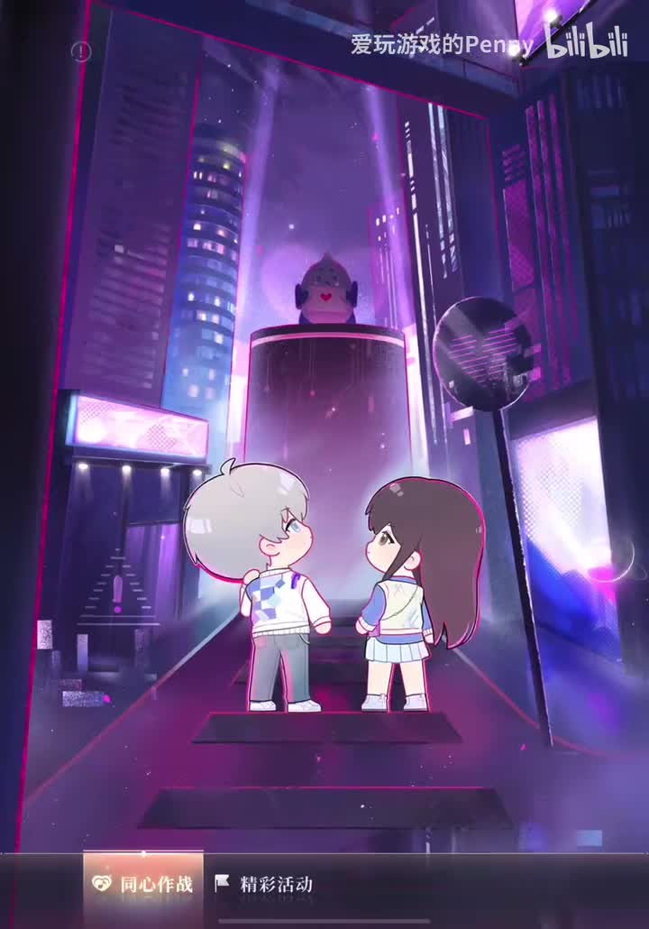 【活动2024.06】同心大作战