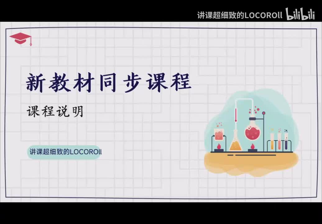 （麻烦阅读视频下方简介）