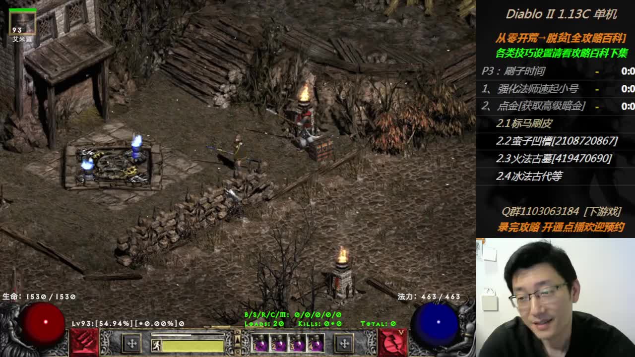 P3[刷子时间]：点金2.1、标马爆皮[平民版+富余版]