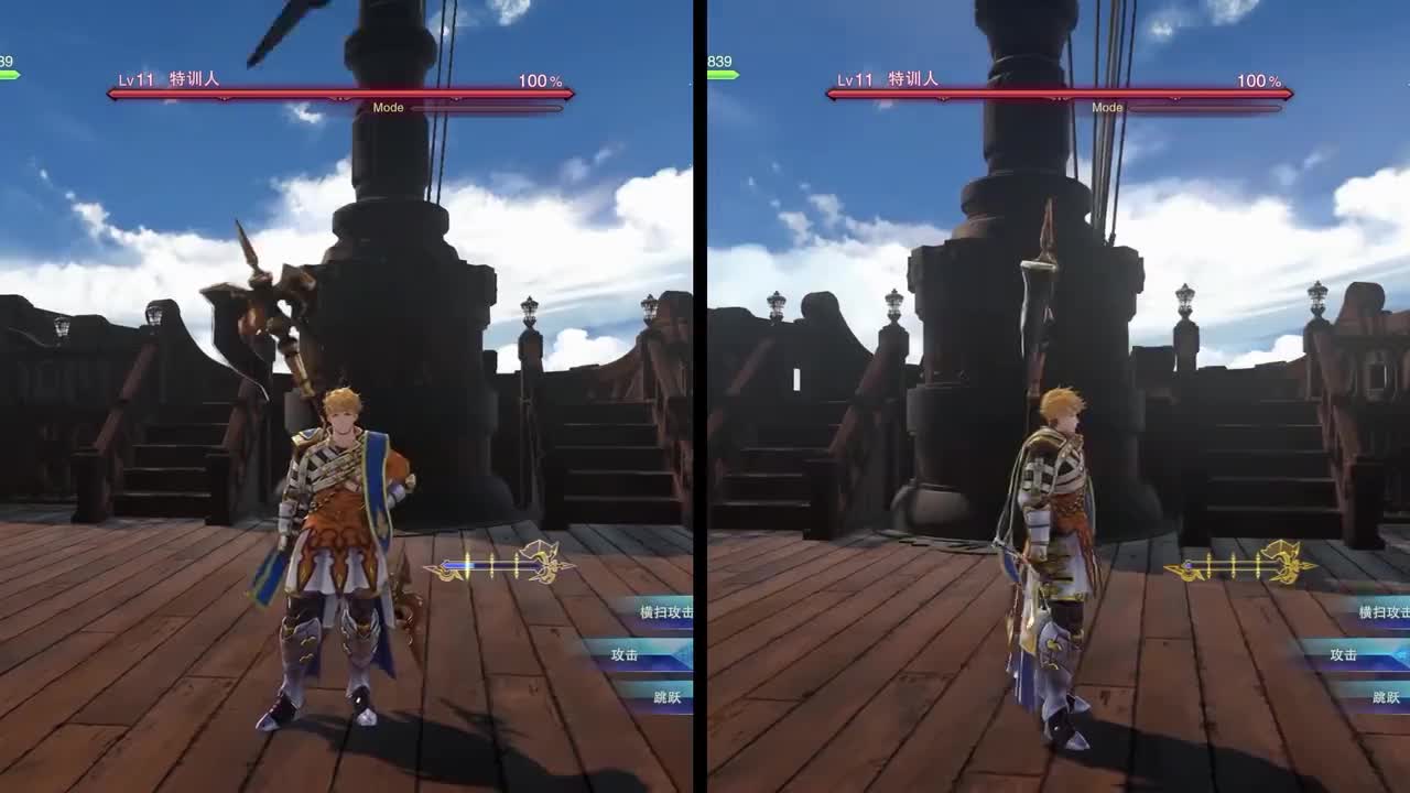 17.巴恩（枪斧）