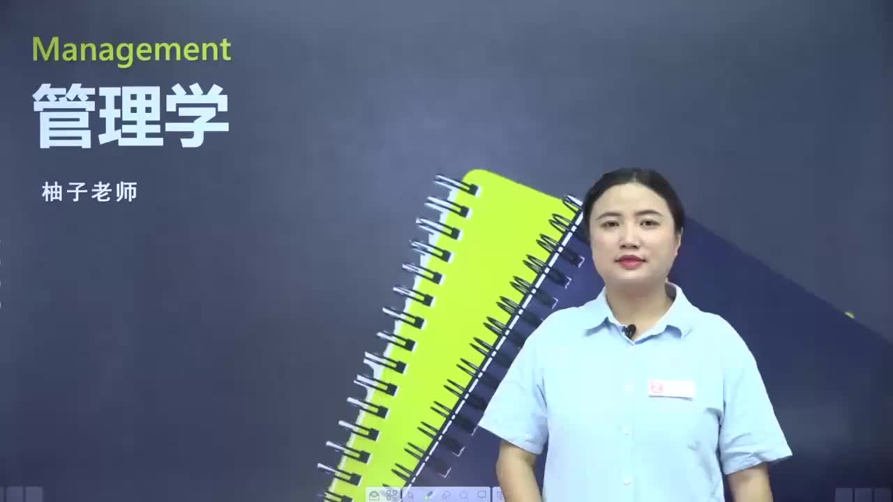 【第六章】第四节 计划的编制过程与编制方法（1）