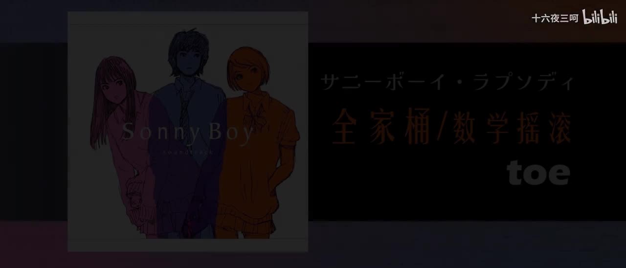 节奏组（贝斯+鼓）