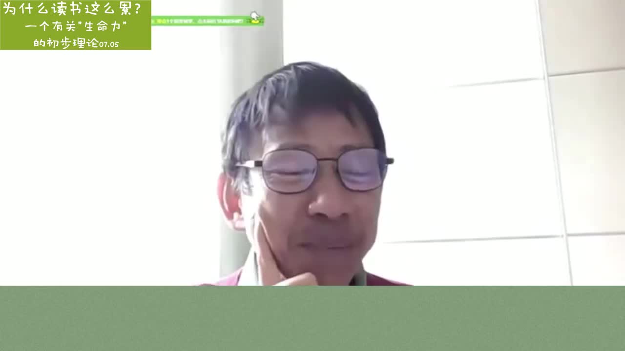 28集(上) 项飙X浙大:关于横向反思空间-为什么读书这么累20240705