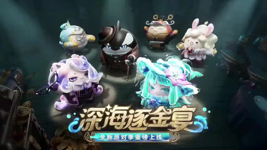 ［S18深海逐金宴］竞速赛音乐94
