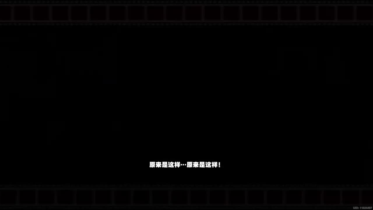 【1.0 第一章】献祭大号