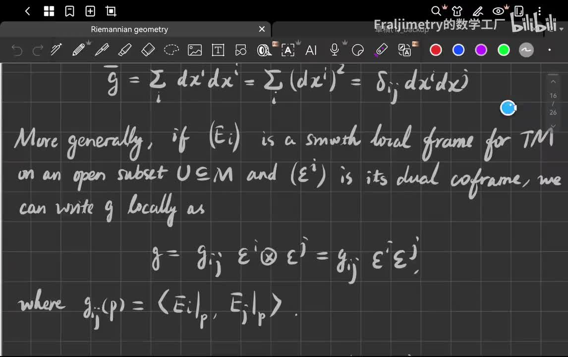 15_度量的标架表示