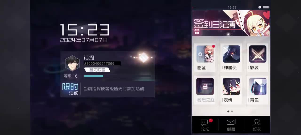 回收研究院黑核剧情