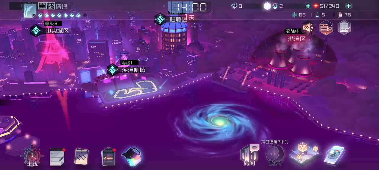 港湾区区域解放剧情