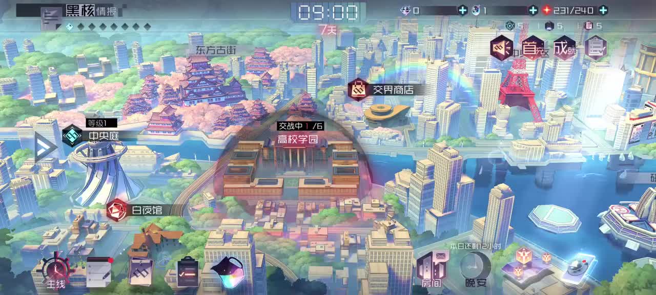 [有塔罗牌] 拯救西比尔剧情