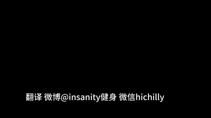 下半身离心 Eccentric Lower