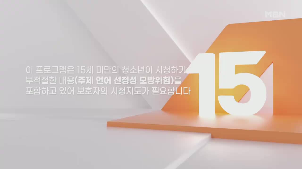 E08.1