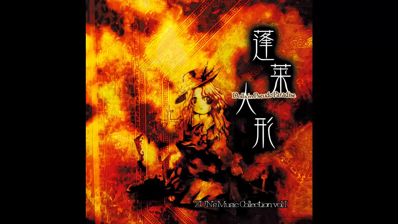 サーカスレヴァリエ