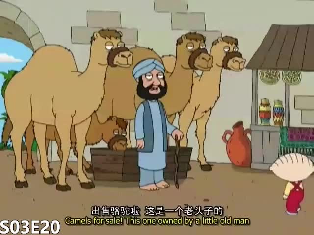 S03E20 You and I are so awfully different