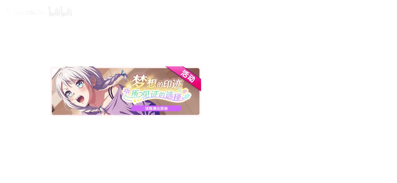 246 彩 打起精神来！