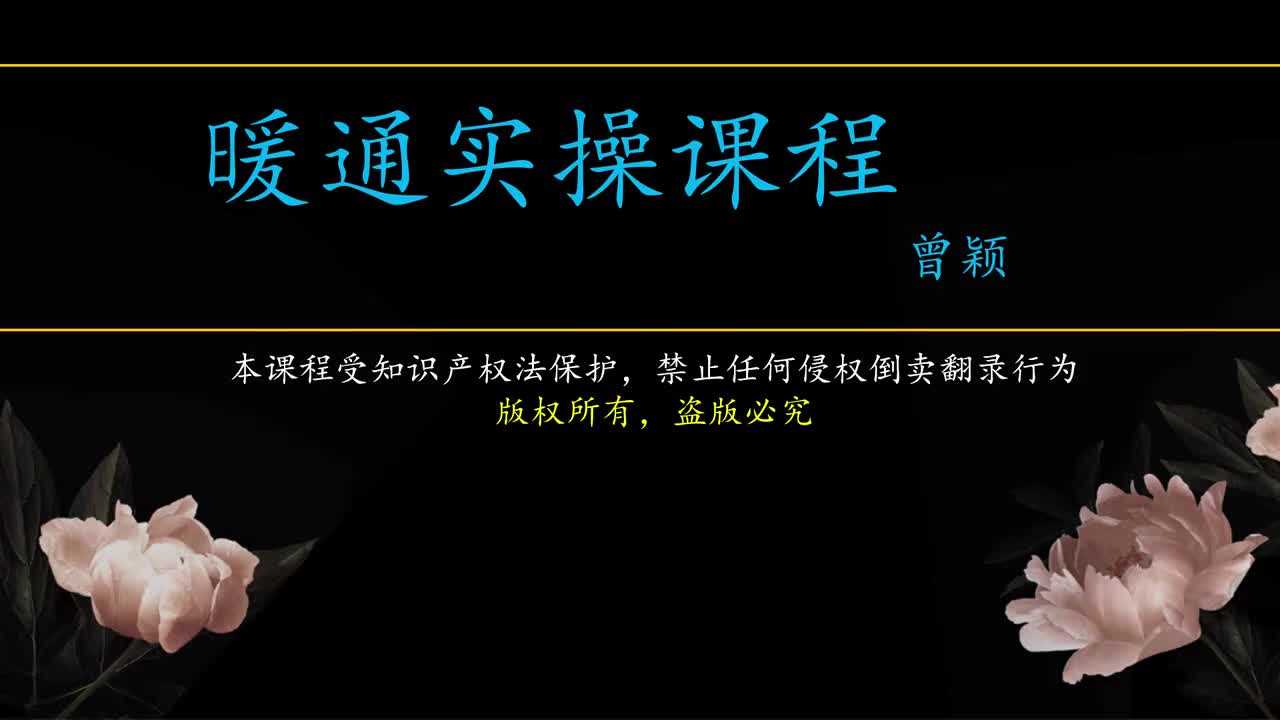 136_软件算量9：分集水器及地暖盘管识别