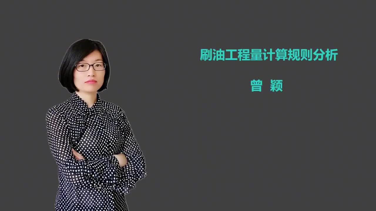 16_8刷油防腐绝热工程