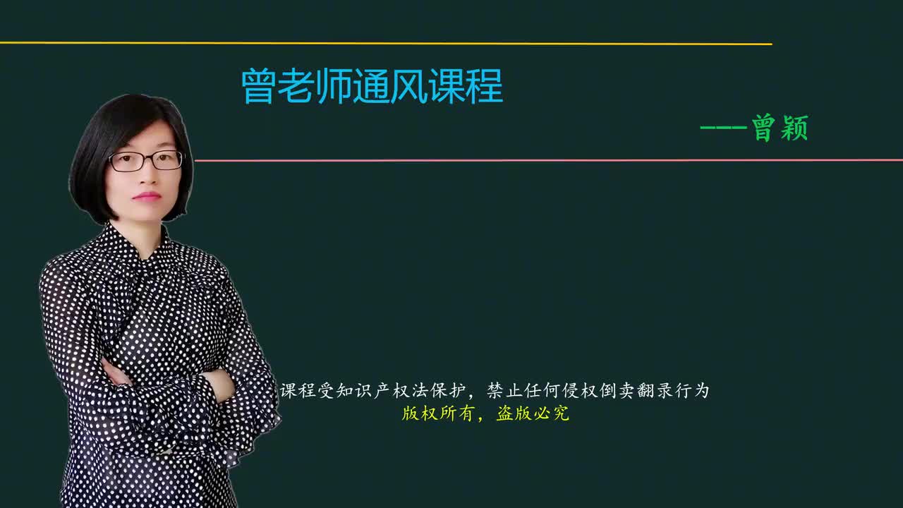 187_软件算量2：通风空调计算设置