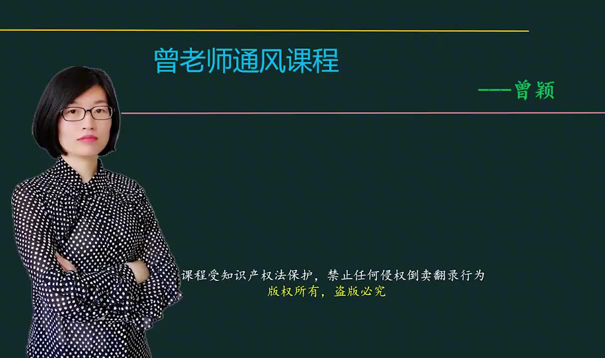 155_通风空调5：P-1排烟风管设备识图（二）