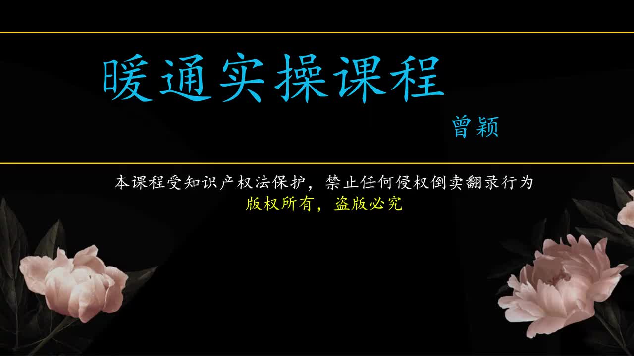 128_软件算量1：导入图纸、设置比例、分割定位