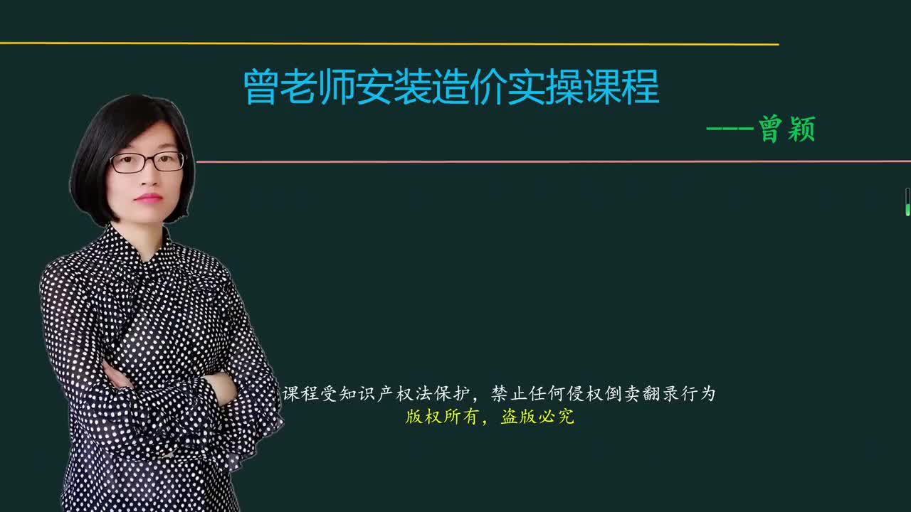 185_通风空调35：空调水阀门、套管
