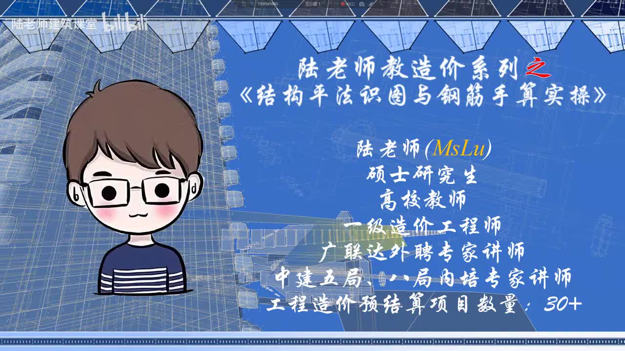 3-3.普通独立基础的平面注写方式识图1