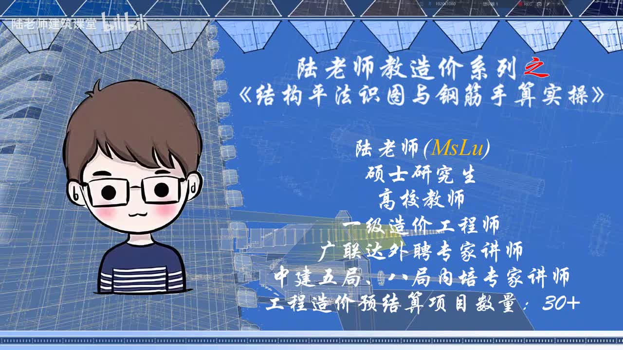 3-7.普通独立基础钢筋构造体系