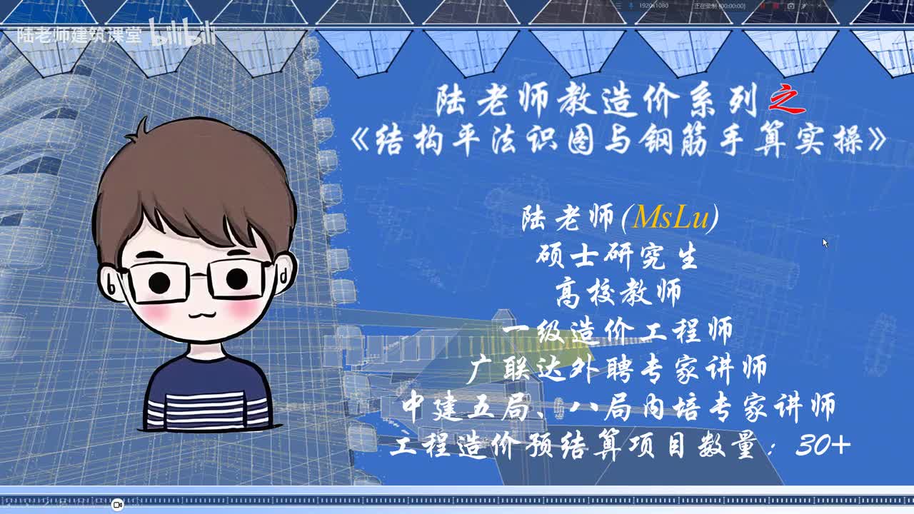 3-6.普通独立基础的列表注写方式识图