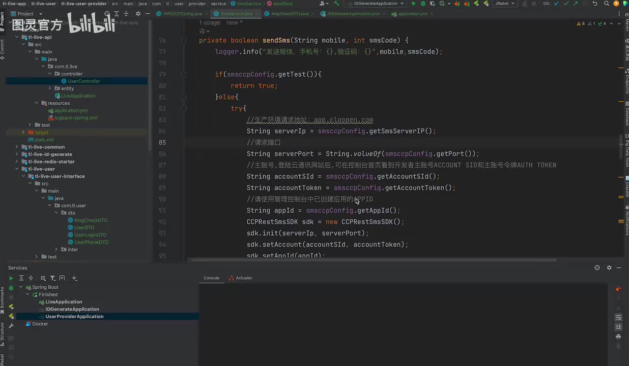 dy3-19、用户手机登录注册整合测试
