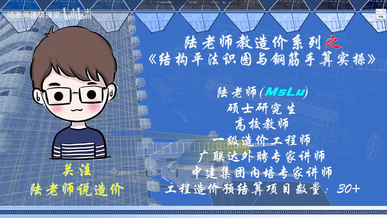 4-10.基础内柱插筋构造3