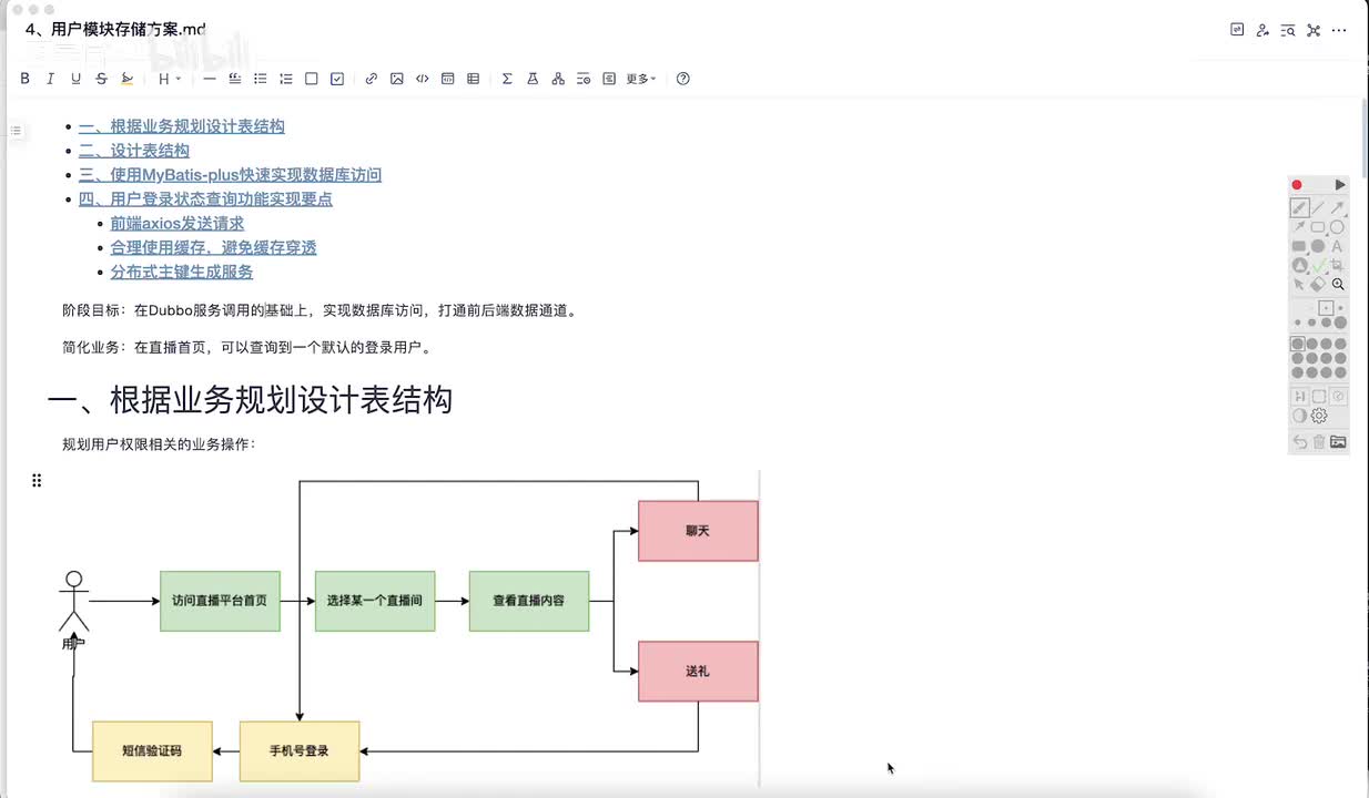 dy3-9、快速实现数据库访问