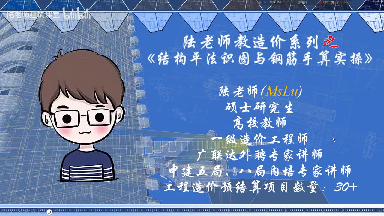 3-8.普通独立基础钢筋一般构造及算量实例1