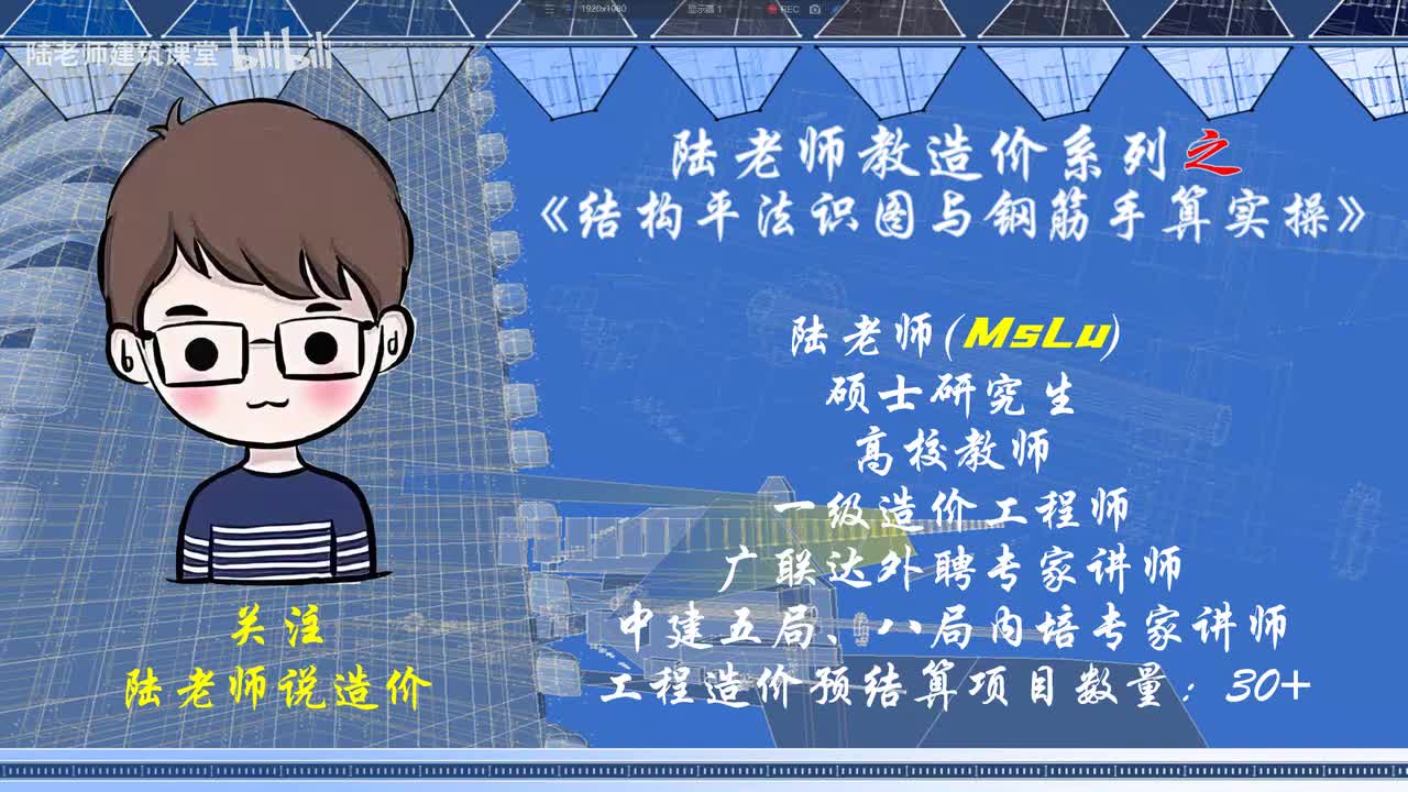 5-12.梁原位标注-附加箍筋、附加吊筋