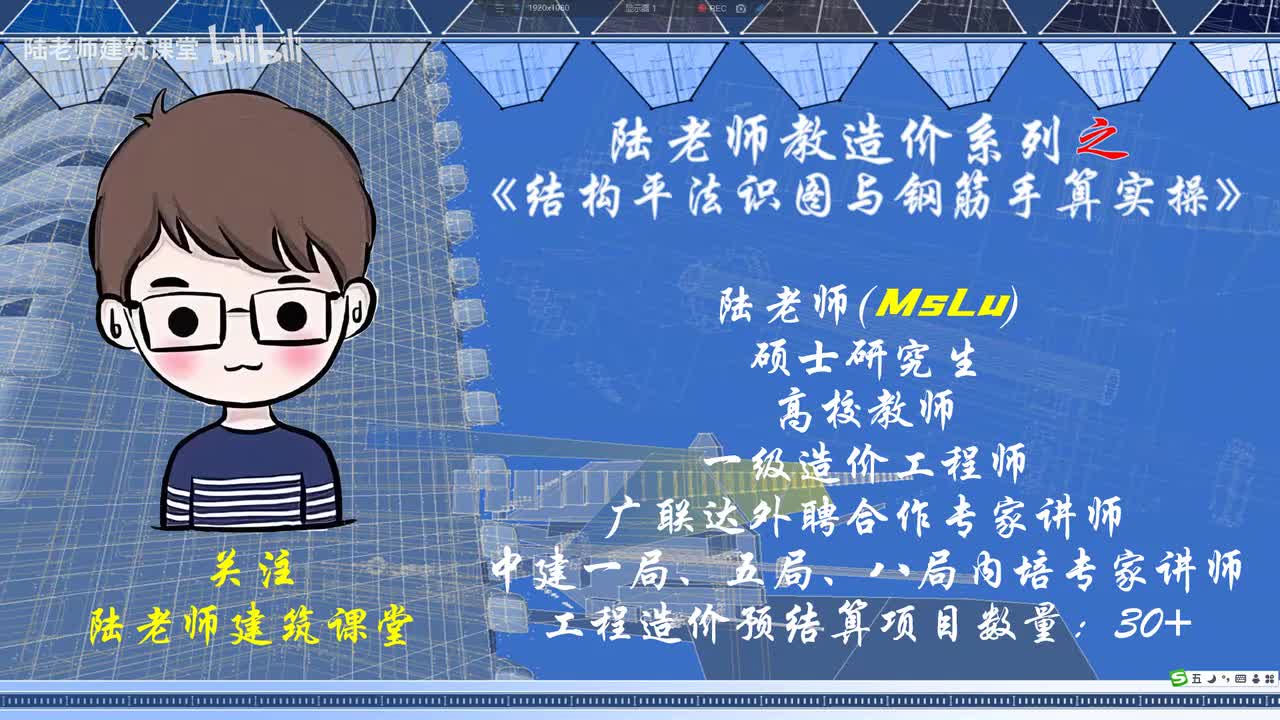 5-29.KL下部不伸入支座钢筋构造及计算案例